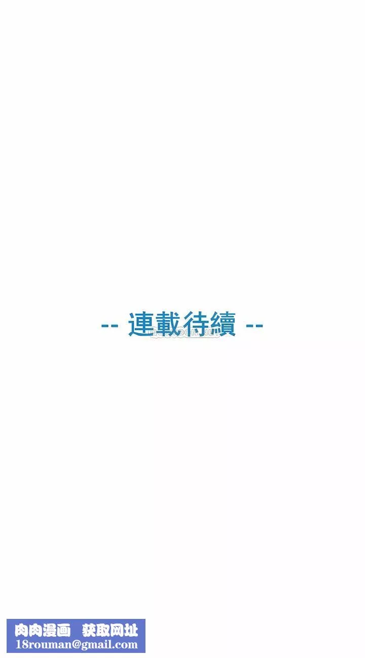 真誠的敏赫第29話