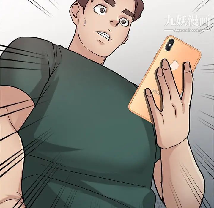 寄生姐妹第40话