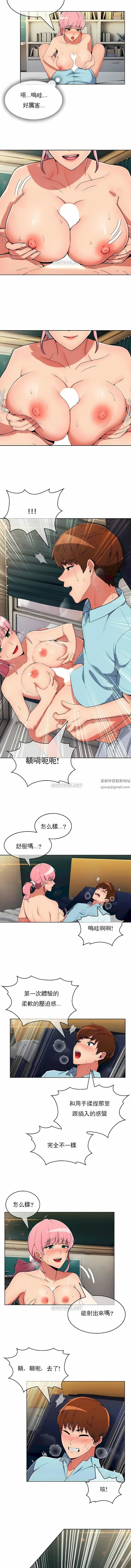 真誠的敏赫第30話