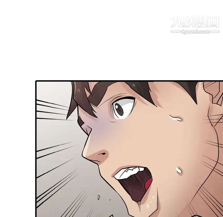 寄生姐妹第40話