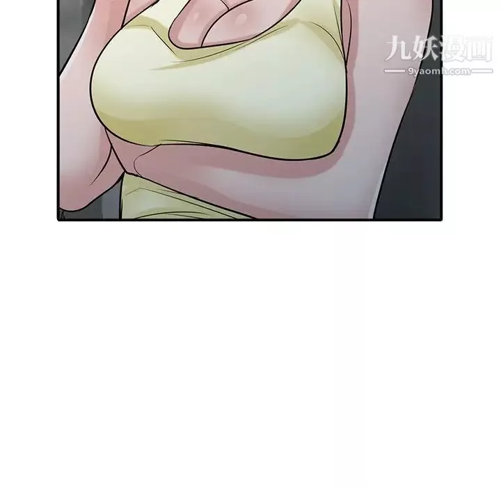 寄生姐妹-第40话 - 图片 42