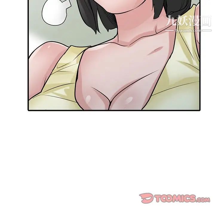 寄生姐妹第40话