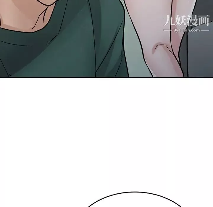 寄生姐妹第40話