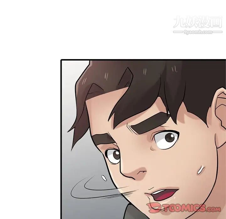 寄生姐妹第40话