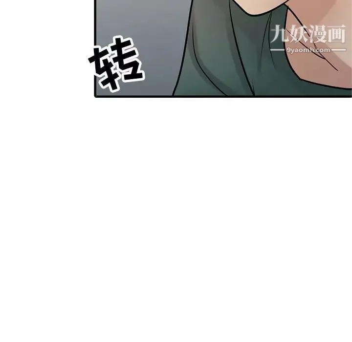 寄生姐妹-第40话 - 图片 58
