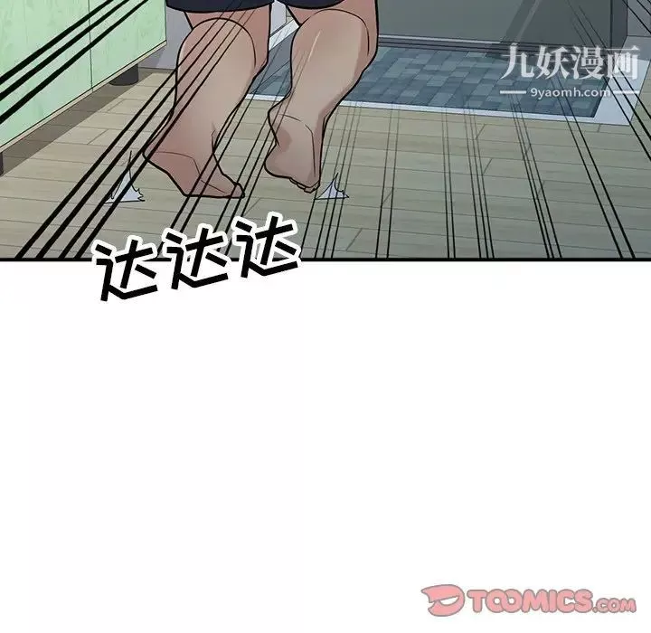 寄生姐妹第40話