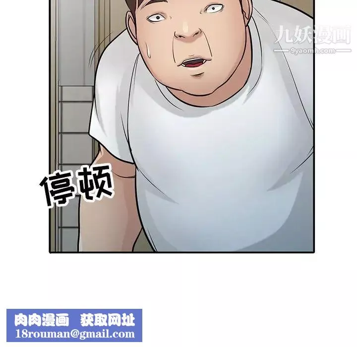 寄生姐妹-第40话 - 图片 77