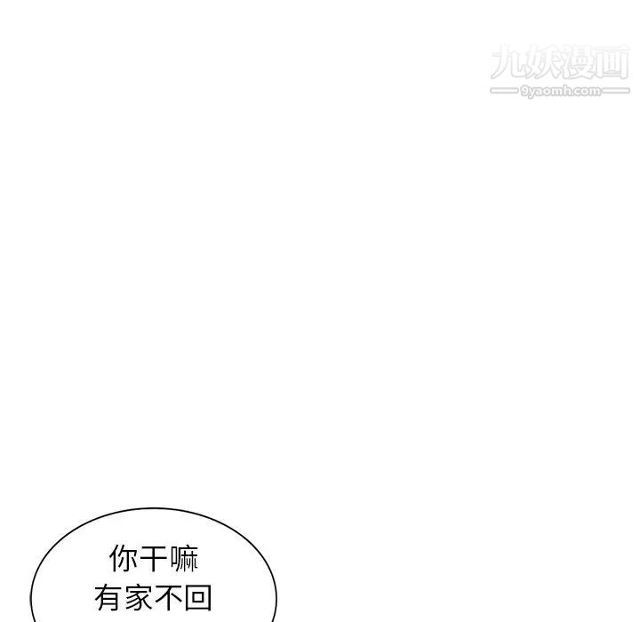 寄生姐妹第40话