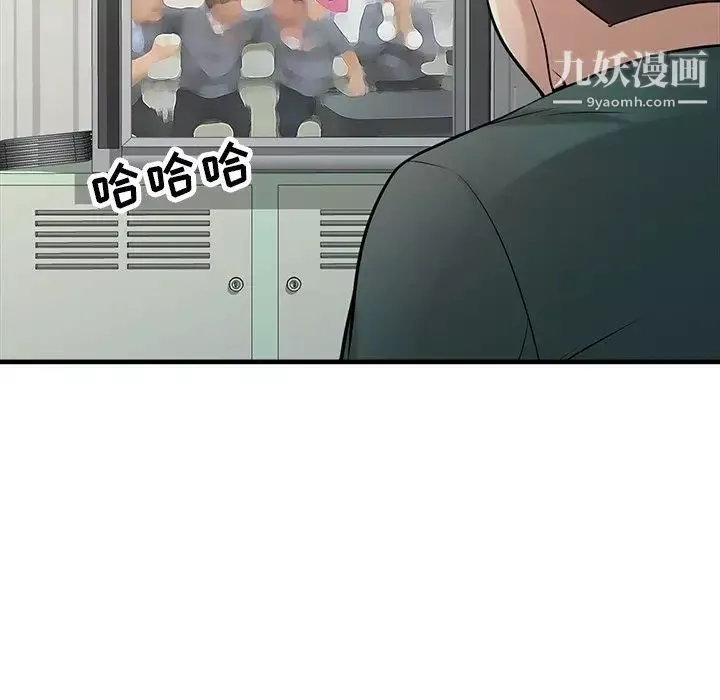 寄生姐妹第40話
