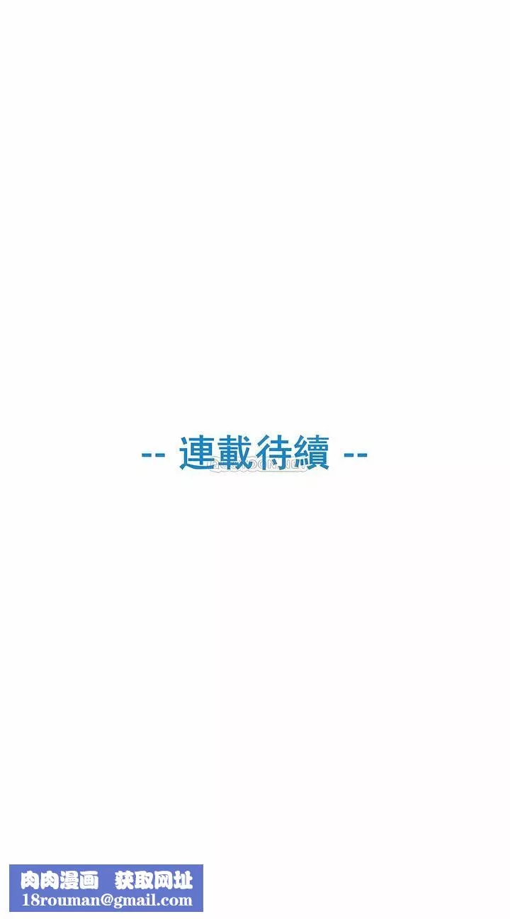 真诚的敏赫-第32话 - 图片 10