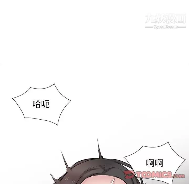 寄生姐妹-第40话 - 图片 99