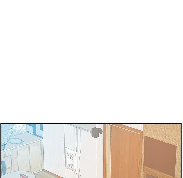 家中有個小姨子第12话