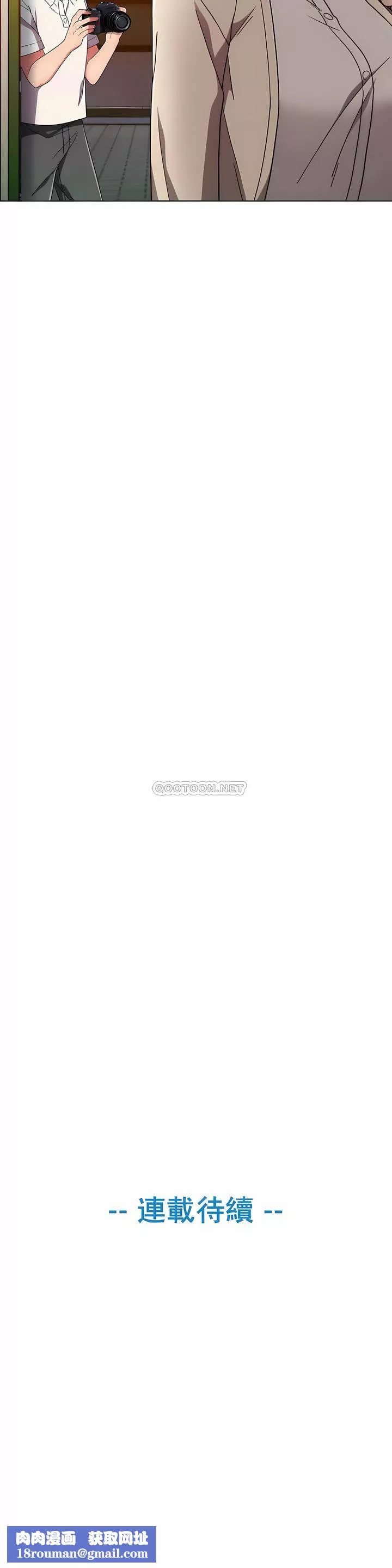 真誠的敏赫第33話