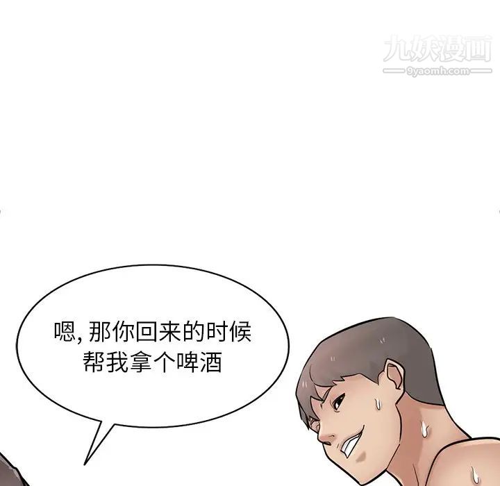 寄生姐妹第40话