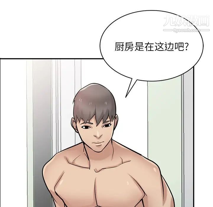 寄生姐妹第40话