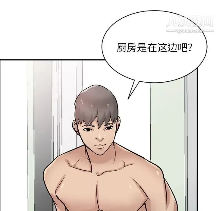 寄生姐妹第40話