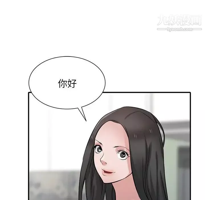 寄生姐妹第40話