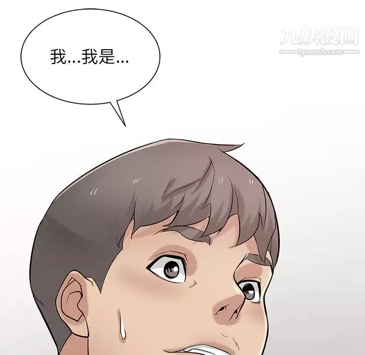 寄生姐妹第40話