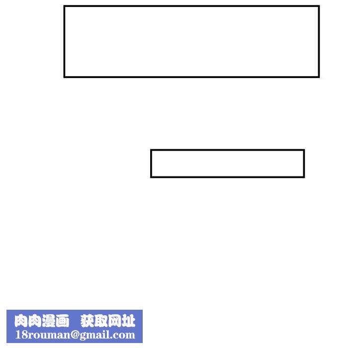 家中有个小姨子第12话