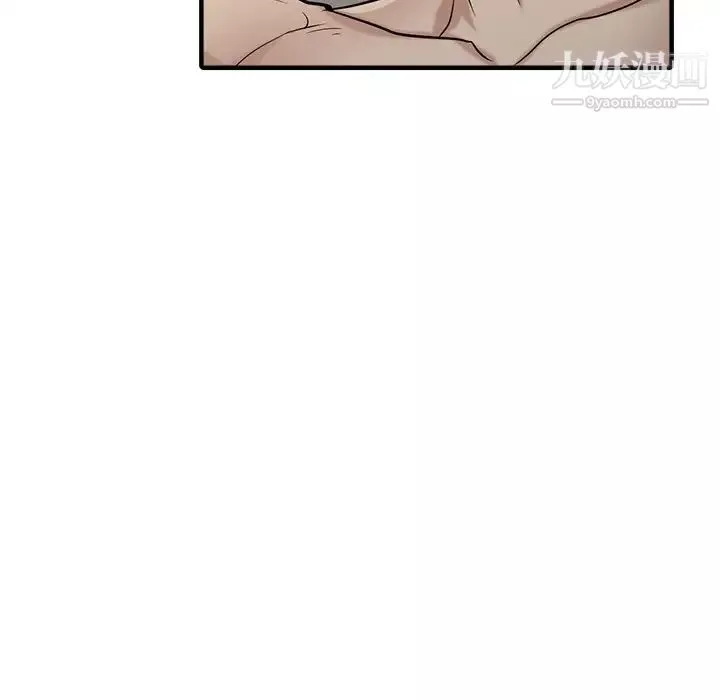 寄生姐妹-第40话 - 图片 144
