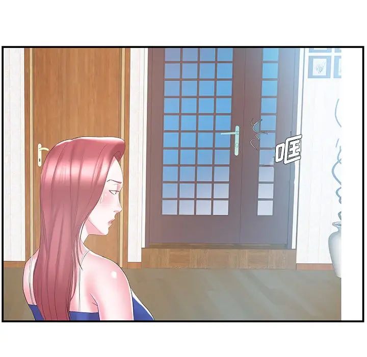 家中有个小姨子第12话