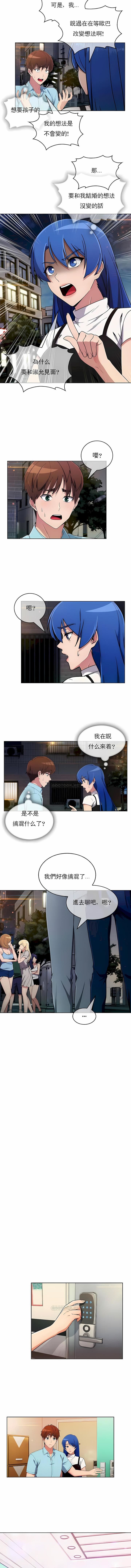 真诚的敏赫第35话