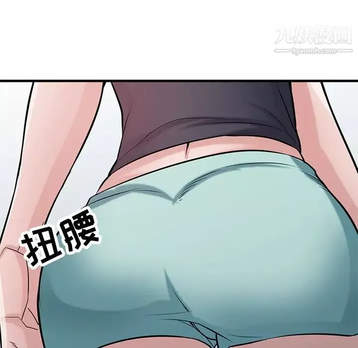 寄生姐妹第40話