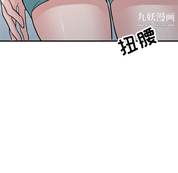 寄生姐妹第40话