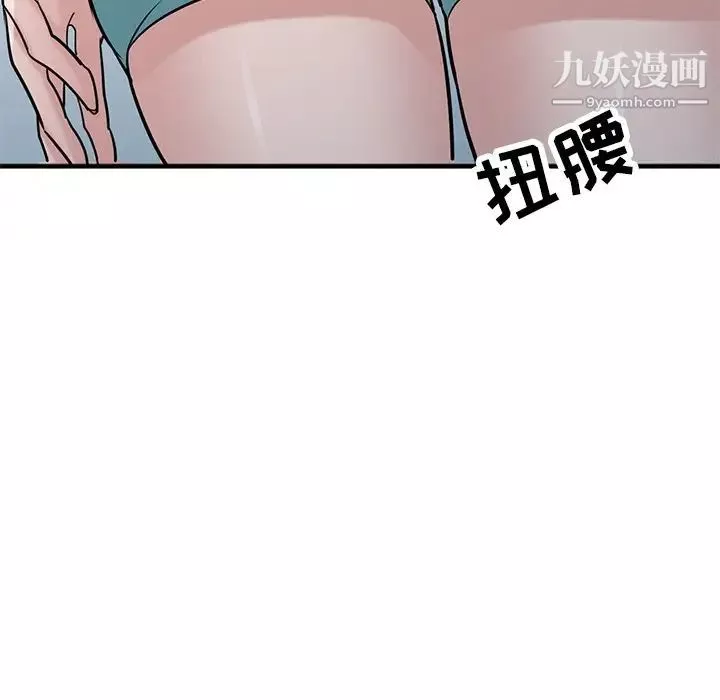 寄生姐妹第40話