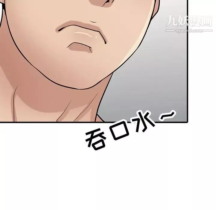 寄生姐妹-第40话 - 图片 148