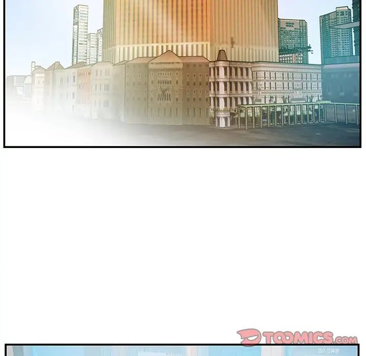 家中有个小姨子第12话