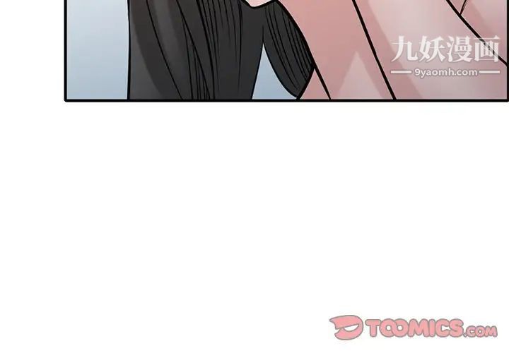 寄生姐妹第41話