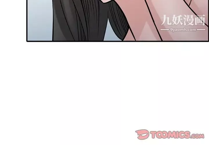 寄生姐妹-第41话 - 图片 3