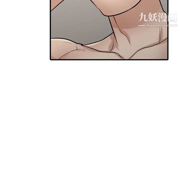 寄生姐妹第41話