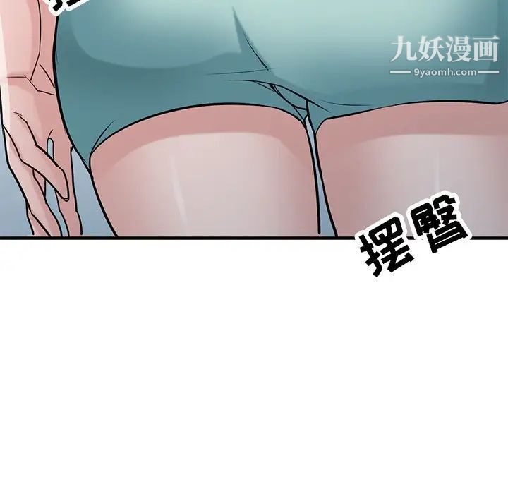 寄生姐妹第41話