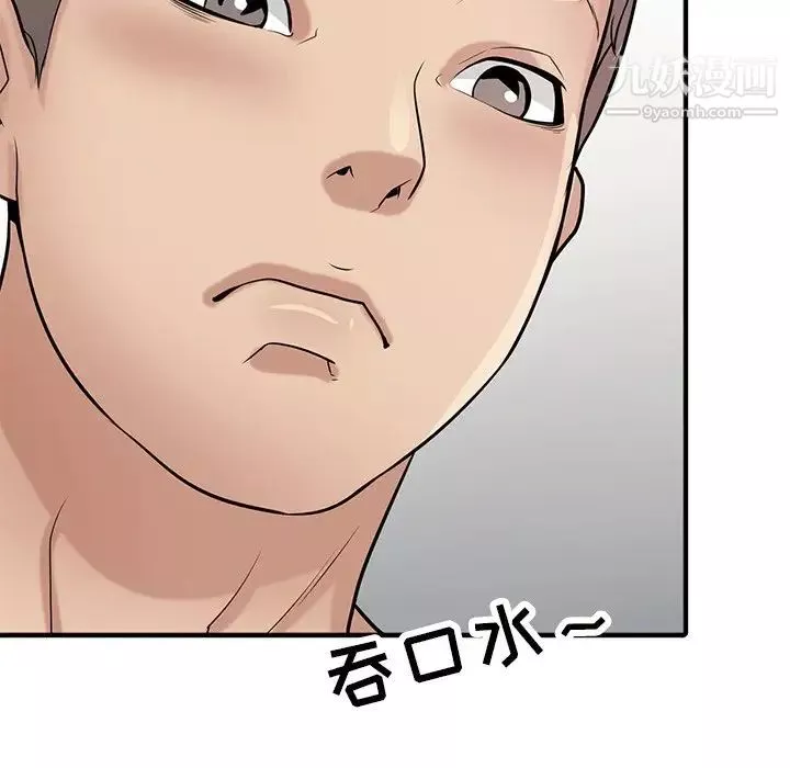 寄生姐妹第41話
