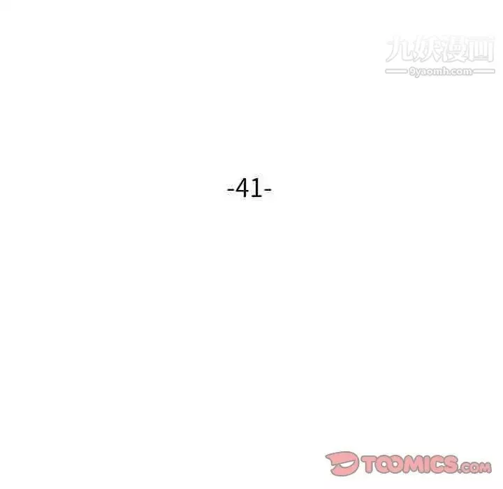 寄生姐妹-第41话 - 图片 15