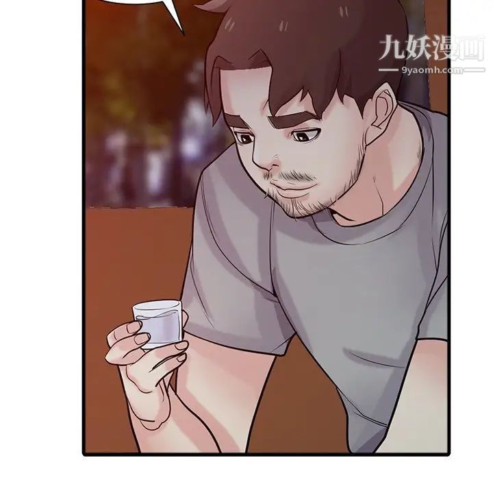 寄生姐妹第41话