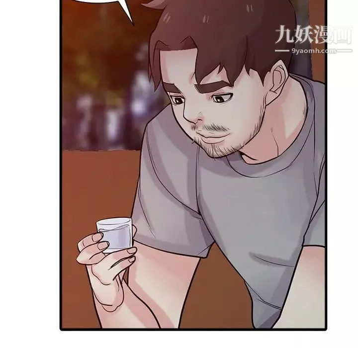 寄生姐妹-第41话 - 图片 22
