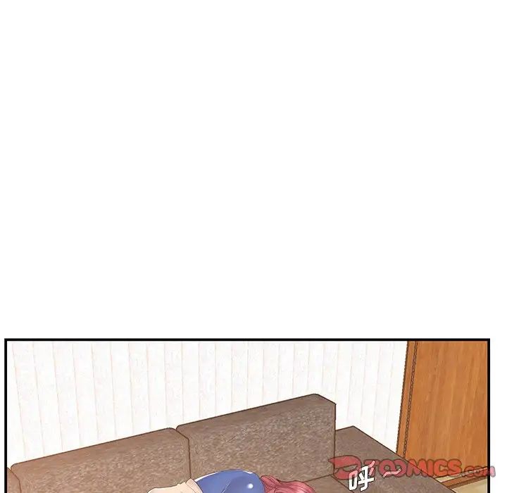 家中有个小姨子第12话