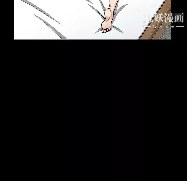 寄生姐妹第41話