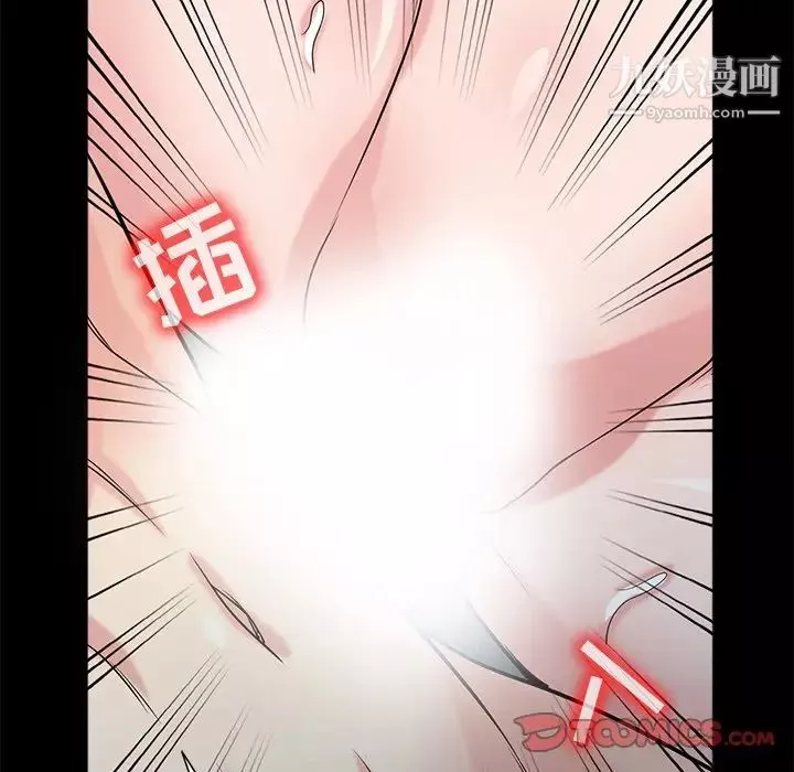 寄生姐妹-第41话 - 图片 51