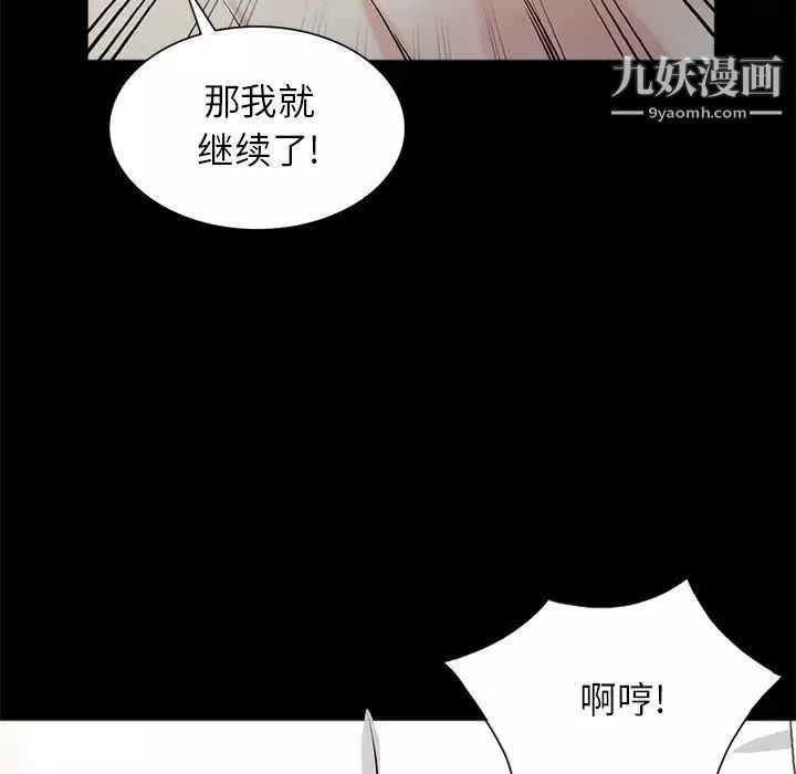 寄生姐妹第41話