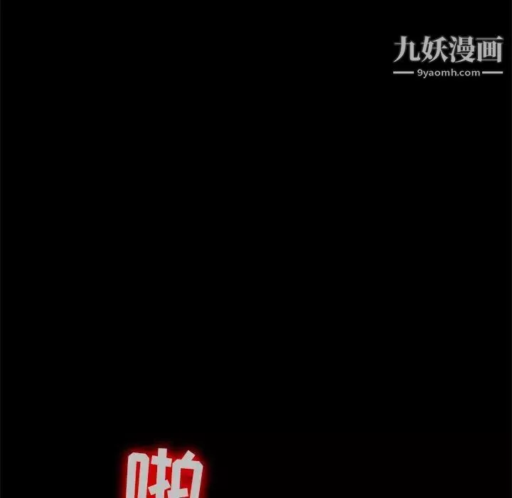 寄生姐妹第41話