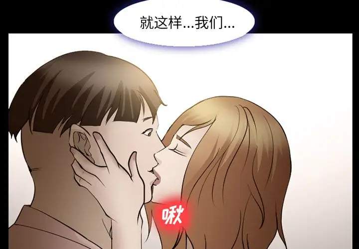 爱情契约第55章