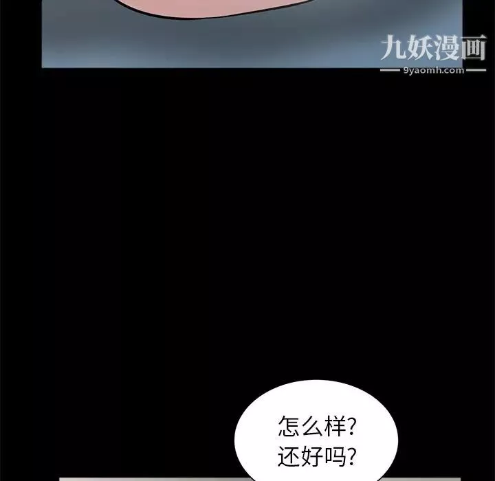 寄生姐妹第41話