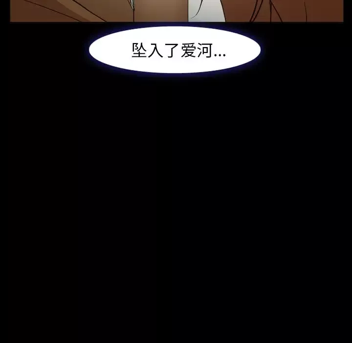 爱情契约第55章