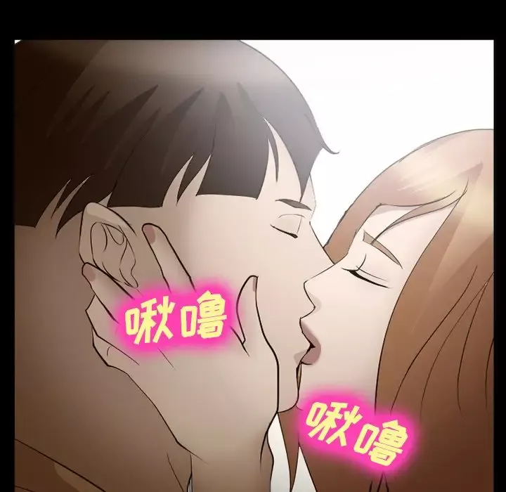 爱情契约-第55章 - 图片 5