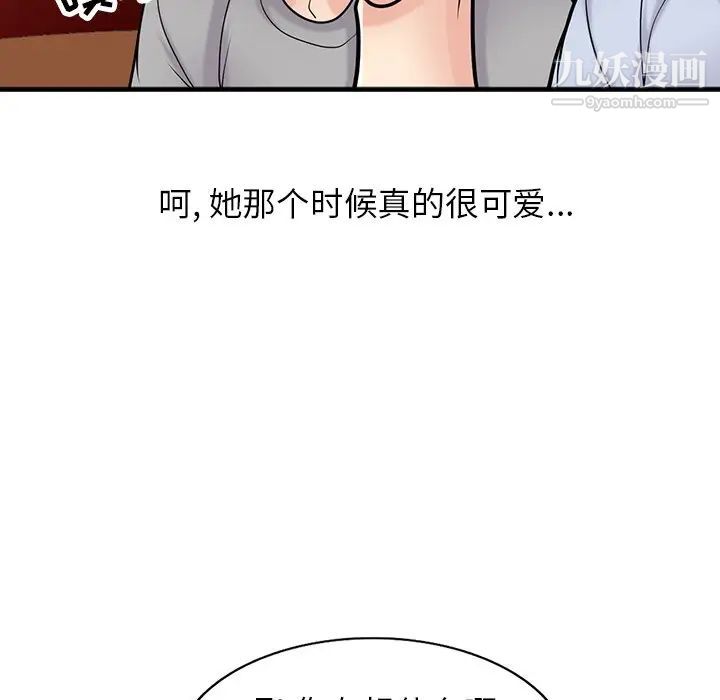 寄生姐妹第41話