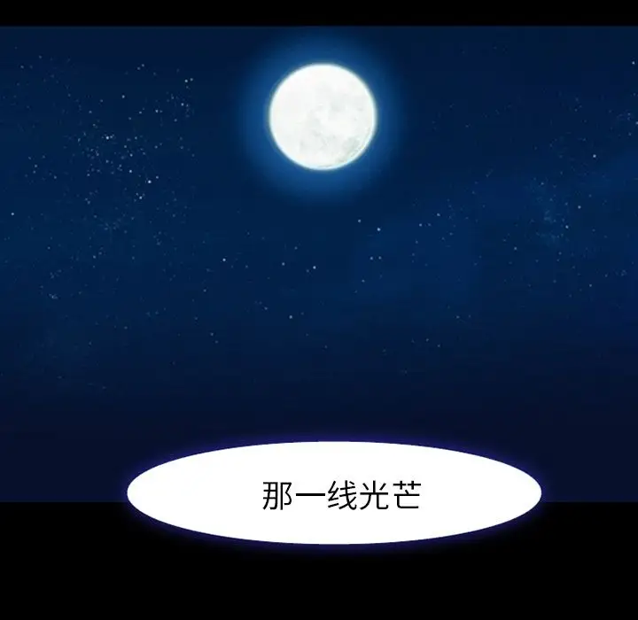 爱情契约第55章